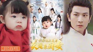 [MULTI SUB]《穿书之炮灰变身天道亲闺女》#短剧 #柑橘短剧社
