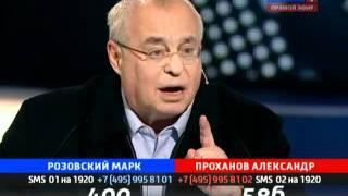 Марк разовский: Россия для россиян а не для русских