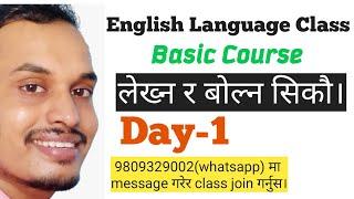 Day-1 Basic Course | English language | Shyam Sir