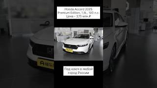  Помогу купить и привезти любой авто из Китая и Кореи - по ссылке в профиле #автоподзаказ