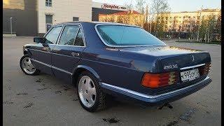 ЧЕСТНЫЙ ПЕРЕКУП - Mercedes W126 \ Скоро станет нормальным авто!