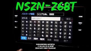 Код магнитолы NSZN-Z68T, Разблокировка магнитолы NSZN-Z68T по ERC