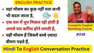 Speak English Like a Pro: Everyday Conversation Practice with English with Sameen Saifi