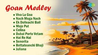 Goan Medley | Nach Moga Nach | Ek Dolleachi Bail | Viva La Goa | Bottateanchi Bhaji | Konkani Songs