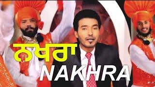 NAKHRA  | NEW SONG 2024 | GURWINDER GINDA