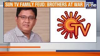 Maran Brothers at War Over Sun TV Ownership | Dayanidhi Accuses Kalanithi of Fraud | News9