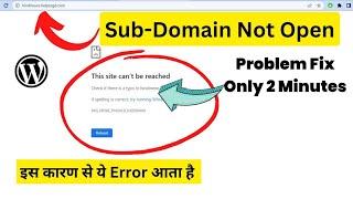 Sub Domain Not Open  ! dns_probe_finished_nxdomain ! subdomain not working problem fix