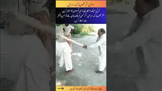 #Shorts دیسی آرتھوپیڈک سرجن | Indigenous orthopedic surgeon #PTI #Trending