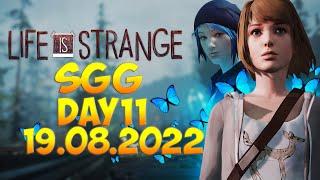 SGG-Life Is Strange-DAY 11(19.08.2022)