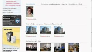 Компания R-Style