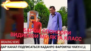 § ОБЗОР § КРАСИВЫЙ ГОРОД НУРЕК.. #4 #