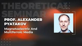 Magnetoelectric and multiferroic media | Prof. Alexander Pyatakov