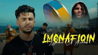 izzedine alhoceima - المنافقين #lmonafiqin ( EXCLUSIVE Music Video ) 2024 #nador #riff #alhoceima