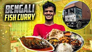 Aaj Bangal Ka famous Fish Curry  Khaye || Loading Milega Ya Nahin ??