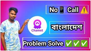 chamet app call problem