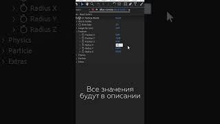 Как сделать снег в After Effects