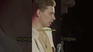 Сергей Орлов отсудил у бабки#standup #shorts