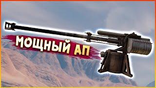 Гранатомёты творят ЖЕСТЬ! • Crossout • АГС