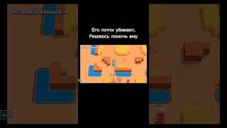 побольше таких игроков бы... ️  #bs #brawlstars #brawlstar