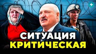 Вся правда о дефиците рабочих: как чиновники решат проблему? Новая афера Лукашенко // Новости