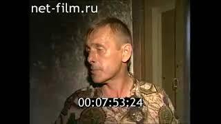 Дорожный патруль. Сводка за неделю (14.07.1996)