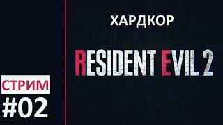 Прохождение за Клэр, хардкор - Resident Evil 2 (remake 2019) #02