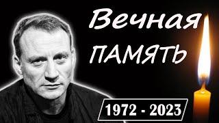 Трагическая утрата: ушел из жизни знаменитый российский актер и заслуженный артист РФ Анатолий Белый