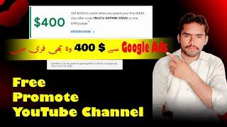 Get $400 in Google AdWords Credit! Step by Step Tutorial | Google Ads Promotional code