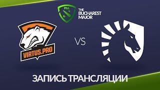 Virtus.pro vs Liquid, Bucharest Major, game 1, part 1 [Maelstorm, NS]