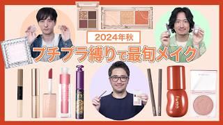 Cheap makeup part 5