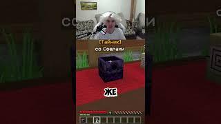 Я ОТКРЫЛ 64 ОТМЫЧКИ К СФЕРАМ НА АНАРХИИ - МАЙНКРАФТ ФАНТАЙМ #майнкрафт #minecraft #фантайм