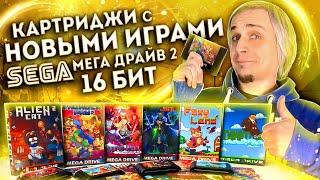 Картриджи с новыми играми Sega Mega Drive 16 bit