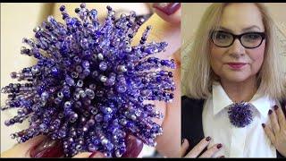 Мастер класс по изготовлению броши Beads brooch tutorial Тренды 2021 своими руками  Брошь из бисера