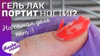 КАК СНЯТЬ ГЕЛЬ ЛАК? 3 способа ПОДРОБНО :)