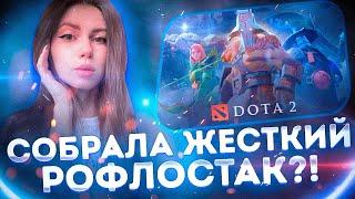 СОБРАЛА ЖЕСТКИЙ РОФЛОСТАК В ДОТЕ?! ФРУКТОЗКА ФЛАЙ МАПКЕ КОСТЫЧ  И БАЙОВЛ ИГРАЮТ В ДОТУ!