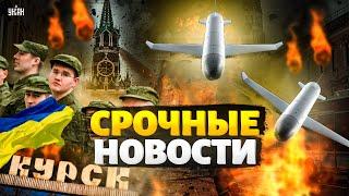 Экстренно! Страшный обстрел Украины. Польша подняла F-16. Зеленский предупредил Путина. Наше время