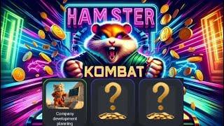 Хамстер Комбат комбо карты сегодня 22 августа - 23 августа! Combo Hamster Kombat