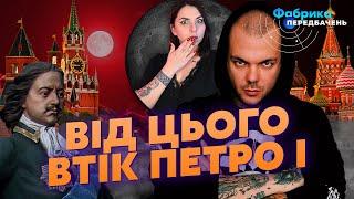 ️Я ТАКОГО НЕ ОЧІКУВАВ! Каїн КРАМЕР РОЗКРИВ ТАЄМНИЦІ ПІДЗЕМНОГО КРЕМЛЯ! Крематорій. Привиди. Катівні