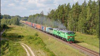 BTS 2TE10U-0223 on Krustpils-Rezekne line