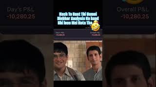 Share karo uske sath #shorts #sharemarket #investofy