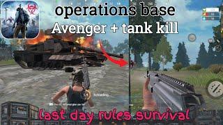 operations base // avenger and tank kill // Last day rules survival /