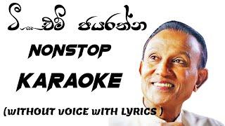 T.M Jayarathna Nonstop Karaoke Without Voice With Lyrics