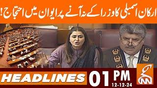 MNAs Protest in Assembly | News Headlines | 01 PM | 12 December 2024 | GNN