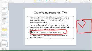 Магия числа ГУА - как правильно использовать число ГУА в феншуй