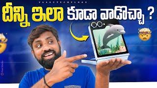 Samsung Galaxy Z Flip 6 Hidden Features to Maximize Your Foldable Experience || In Telugu ||