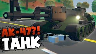 Нашли СЕКРЕТНЫЙ ТАНК AK-47 в Unturned?! I РЕЙД Клана ТОП ЛУТЕРОВ Антюрнед!