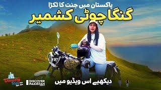 Exploring the Piece of paradise in Pakistan | Ganga Choti | Discovery Ride | Discover Pakistan