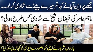 Marriage Story | Faizan Sheikh & Maham Amir | Haroon Shahid & Palwasha | Madeha Naqvi | SAMAA TV