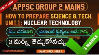 APPSC Group 2 Mains - సైన్స్ అండ్ టెక్నాలజీ   [ 3 మార్క్స్ వచ్చే టాపిక్ ] [ Important ]