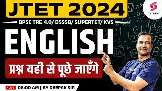 JTET ENGLISH CLASSES | English for JTET, BPSC TRE, DSSSB 2024 Exam  | DEEPAK SIR